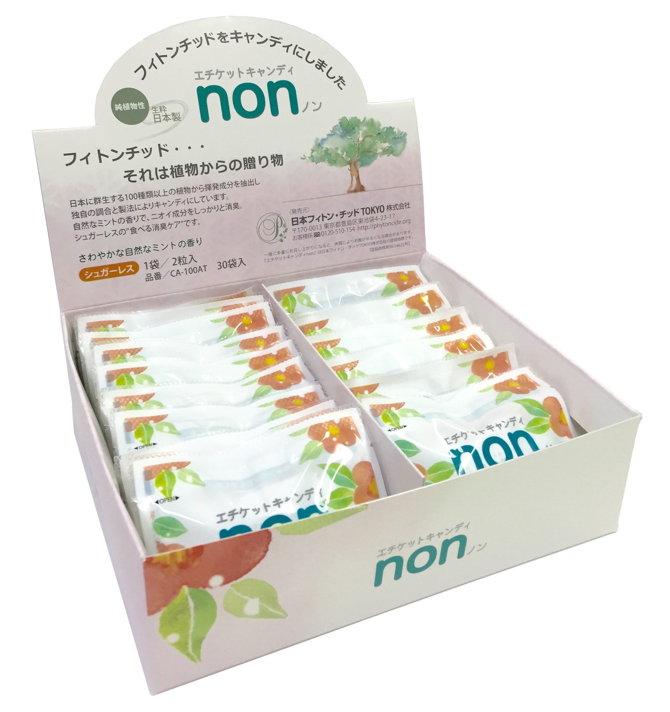 Amazon | フィトンチッド口臭ケアキャンディノン 本体 30個セット